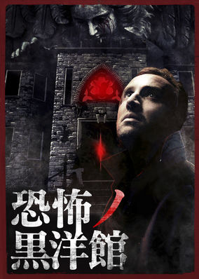 The Last Will and Testament of Rosalind Leigh