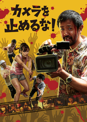 One Cut of the Dead