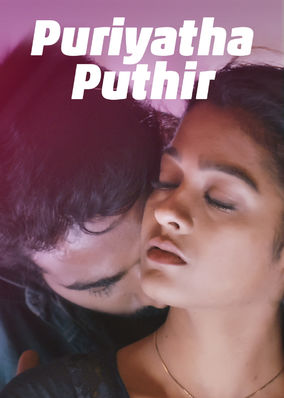 Puriyatha Puthir