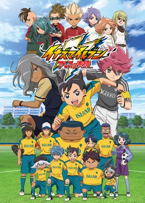 Inazuma Eleven Ares