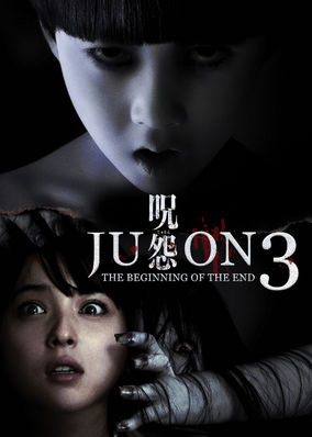 Ju-on: The Beginning of the End