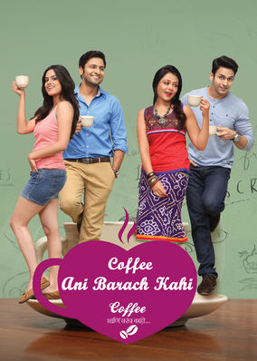 Coffee Ani Barach Kahi