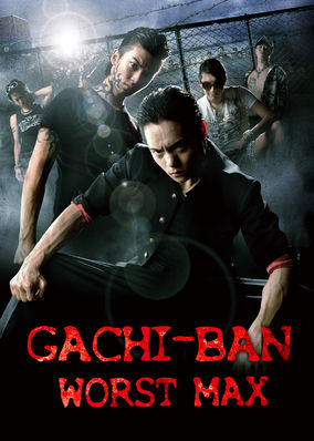 Gachi-ban: Worst Max