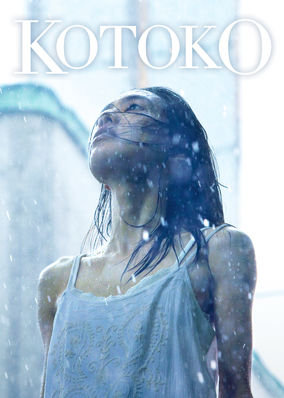 Kotoko