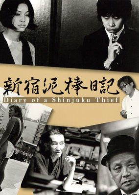 Diary of a Shinjuku Thief