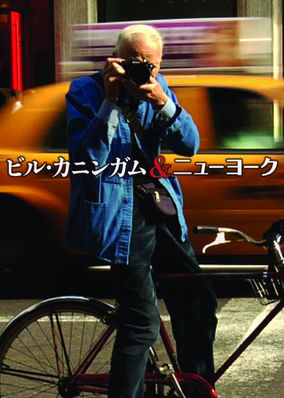 Bill Cunningham New York