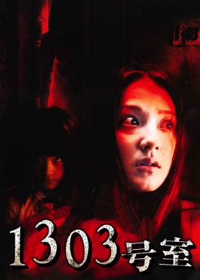 Apartment 1303