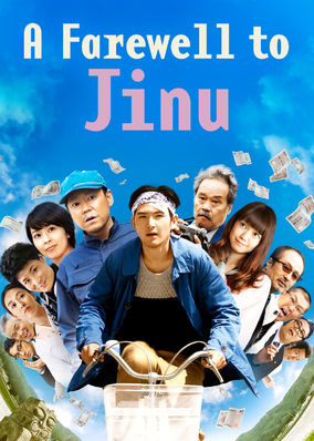 A Farewell to Jinu
