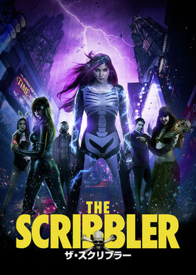 The Scribbler
