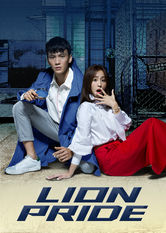 Lion Pride