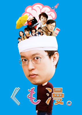 Almost Coming, Almost Dying