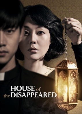 House of the Disappeared