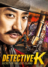 Detective K: Secret of the Lost Island