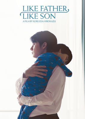 Like Father, Like Son