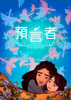 Kahlil Gibran's The Prophet