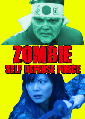 Zombie Self-Defense Force