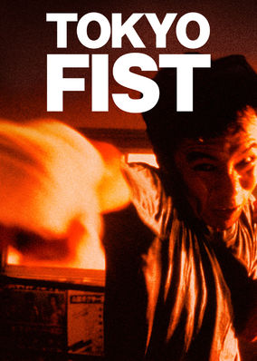 Tokyo Fist
