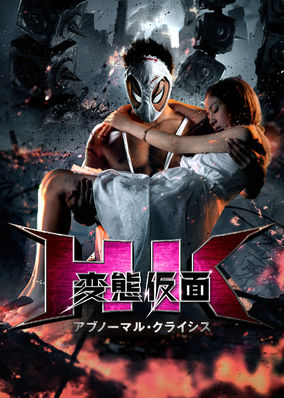 HK2: The Abnormal Crisis