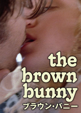 The Brown Bunny