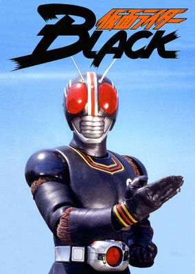 Kamen Rider Black