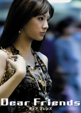 Dear Friends