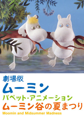 Moomin and Midsummer Madness