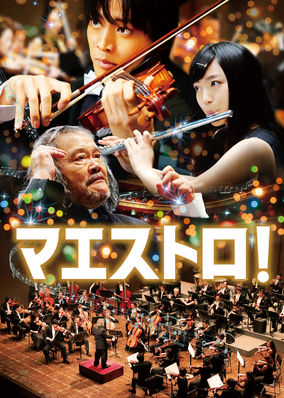 Maestro!