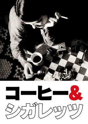 Coffee and Cigarettes