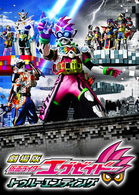 Kamen Rider Ex-Aid the Movie: True Ending