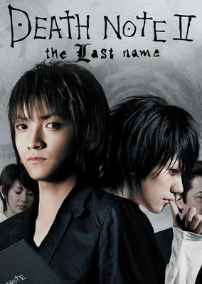 Death Note II: The Last Name