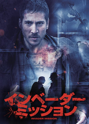 Invader