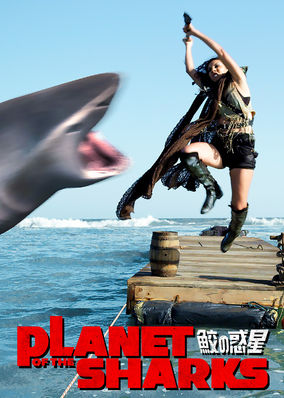 Planet of the Sharks