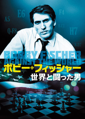 Bobby Fischer Against the World
