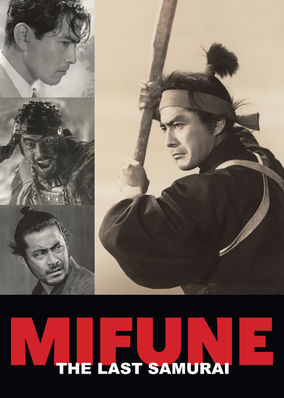 Mifune: The Last Samurai