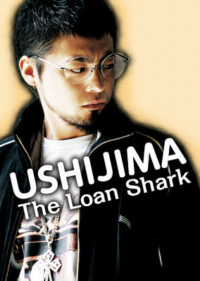 Ushijima The Loan Shark