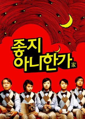 Skeletons in the Closet