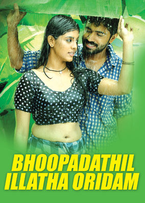 Bhoopadathil Illatha Oridam