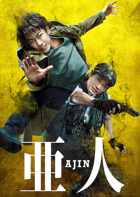 Ajin: Demi-Human