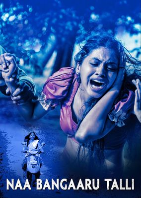 Naa Bangaaru Talli