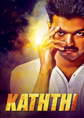 Kaththi