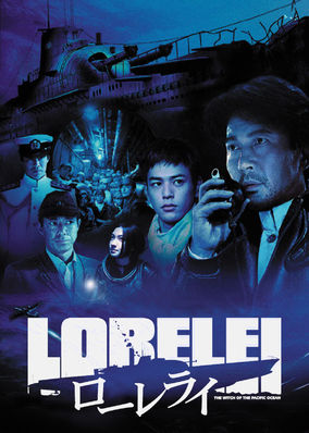 Lorelei: The Witch of the Pacific Ocean