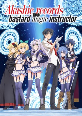 Akashic Record of Bastard Magic Instructor