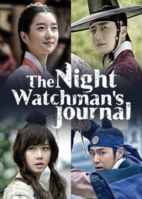 The Night Watchman's Journal