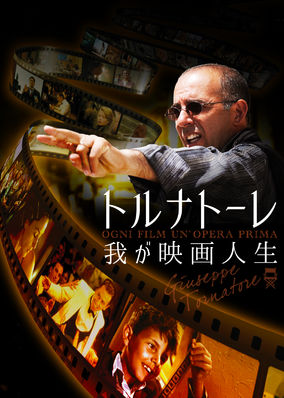 Giuseppe Tornatore: Every Film My First Film