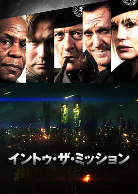 2047: Sights of Death