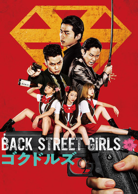 Back Street Girls: Gokudols