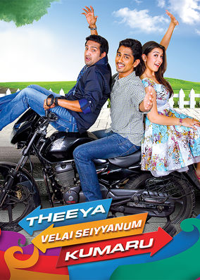 Theeya Velai Seyyanum Kumaru