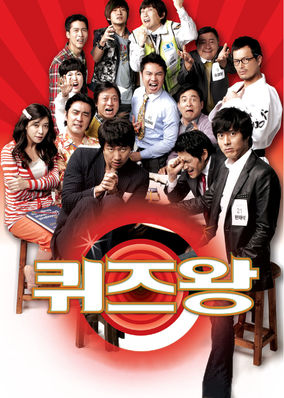 The Quiz Show Scandal