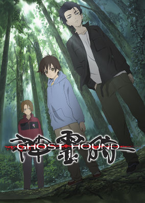 Ghost Hound
