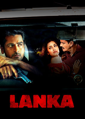 Lanka